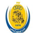 Abu Salim logo