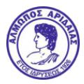 Almopos Arideas logo