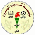 Al Birah logo