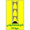 Al-Yaqdhah logo