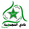 Al-Najma(KSA) logo